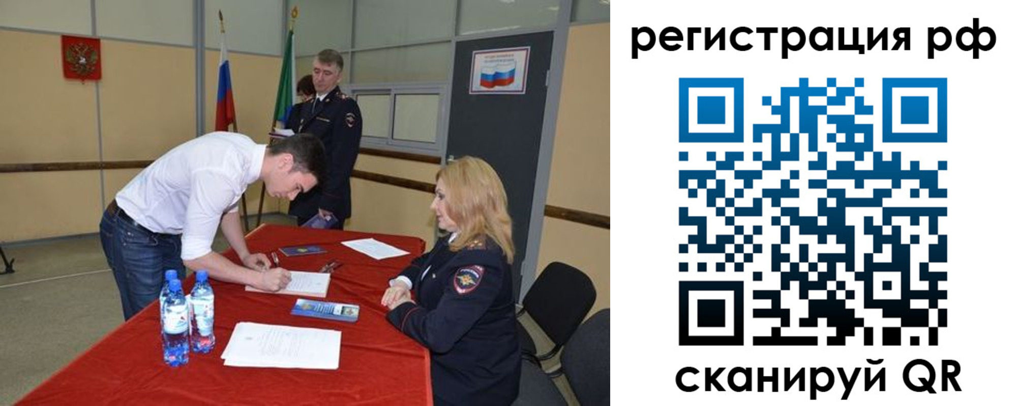 регистрация для школы в Юрюзани